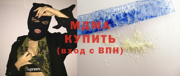 соль ск Бугульма